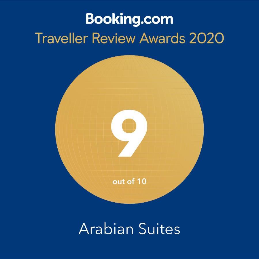 Arabian Suites Αμμάν Εξωτερικό φωτογραφία